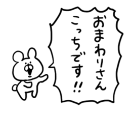 Annoying Internet Slang2 sticker #5573547