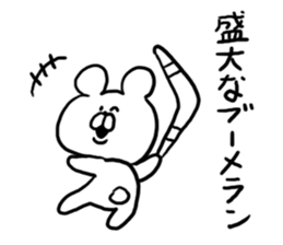 Annoying Internet Slang2 sticker #5573548