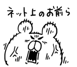 Annoying Internet Slang2 sticker #5573549