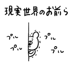 Annoying Internet Slang2 sticker #5573550