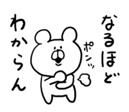 Annoying Internet Slang2 sticker #5573551