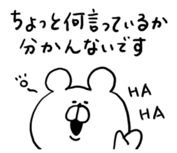 Annoying Internet Slang2 sticker #5573552