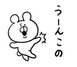 Annoying Internet Slang2 sticker #5573553