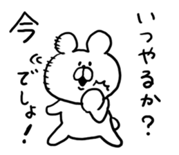 Annoying Internet Slang2 sticker #5573555