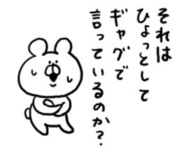 Annoying Internet Slang2 sticker #5573556