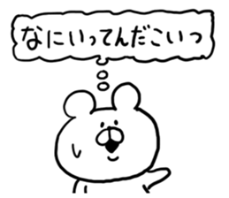 Annoying Internet Slang2 sticker #5573557