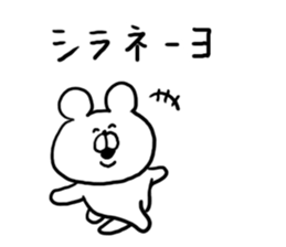 Annoying Internet Slang2 sticker #5573558