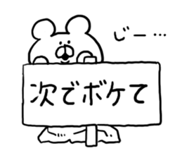 Annoying Internet Slang2 sticker #5573559