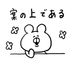 Annoying Internet Slang2 sticker #5573560