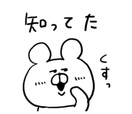 Annoying Internet Slang2 sticker #5573562