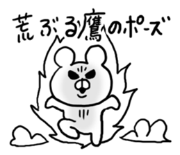 Annoying Internet Slang2 sticker #5573563