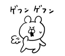 Annoying Internet Slang2 sticker #5573565