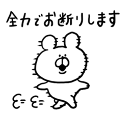 Annoying Internet Slang2 sticker #5573566