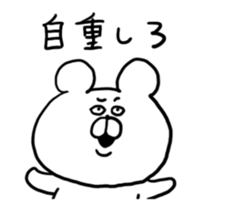 Annoying Internet Slang2 sticker #5573567