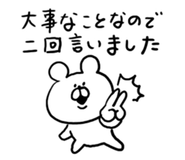 Annoying Internet Slang2 sticker #5573568