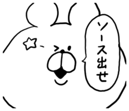 Annoying Internet Slang2 sticker #5573569