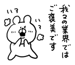 Annoying Internet Slang2 sticker #5573570