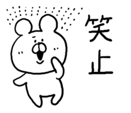 Annoying Internet Slang2 sticker #5573571