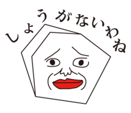 Rubber Kasu pt 2 sticker #5573615