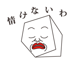 Rubber Kasu pt 2 sticker #5573630