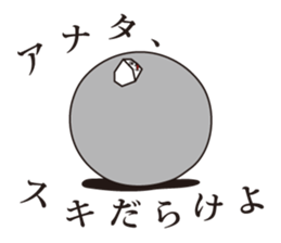 Rubber Kasu pt 2 sticker #5573647