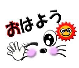 Smiley of a cat sticker #5573652