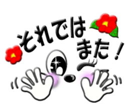 Smiley of a cat sticker #5573691