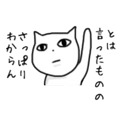 CAT! CAT! CAT! CAT!3