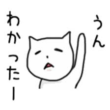 CAT! CAT! CAT! CAT!3 sticker #5573732