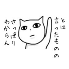 CAT! CAT! CAT! CAT!3 sticker #5573733