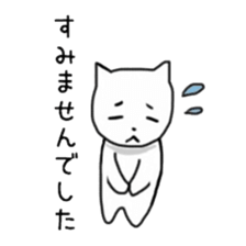 CAT! CAT! CAT! CAT!3 sticker #5573734