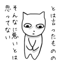 CAT! CAT! CAT! CAT!3 sticker #5573735