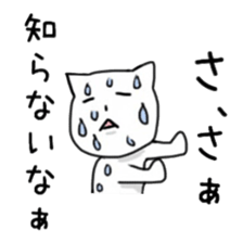 CAT! CAT! CAT! CAT!3 sticker #5573736