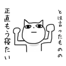 CAT! CAT! CAT! CAT!3 sticker #5573739