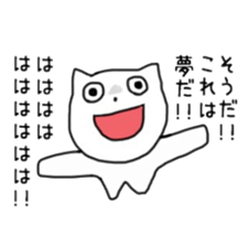 CAT! CAT! CAT! CAT!3 sticker #5573740