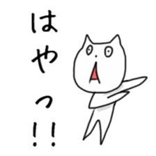 CAT! CAT! CAT! CAT!3 sticker #5573745