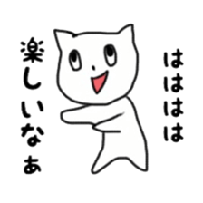 CAT! CAT! CAT! CAT!3 sticker #5573746