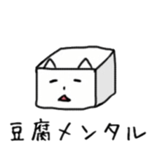 CAT! CAT! CAT! CAT!3 sticker #5573747