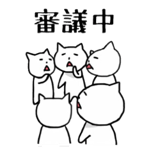 CAT! CAT! CAT! CAT!3 sticker #5573748