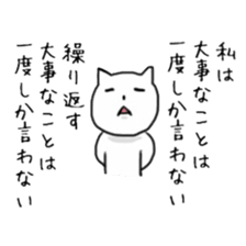 CAT! CAT! CAT! CAT!3 sticker #5573749