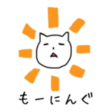 CAT! CAT! CAT! CAT!3 sticker #5573750