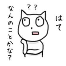 CAT! CAT! CAT! CAT!3 sticker #5573753