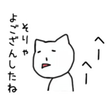 CAT! CAT! CAT! CAT!3 sticker #5573754