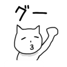 CAT! CAT! CAT! CAT!3 sticker #5573756