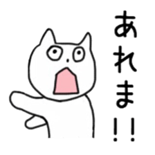 CAT! CAT! CAT! CAT!3 sticker #5573762