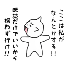 CAT! CAT! CAT! CAT!3 sticker #5573766