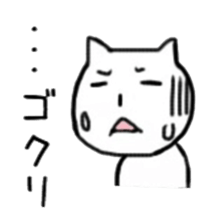 CAT! CAT! CAT! CAT!3 sticker #5573768