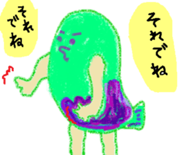 MIDOMURA-KUN sticker #5574054