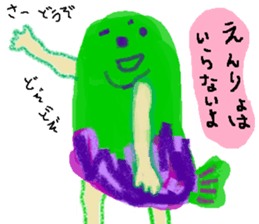 MIDOMURA-KUN sticker #5574055