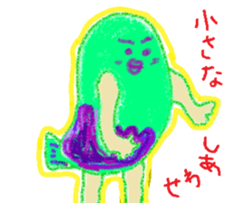 MIDOMURA-KUN sticker #5574059